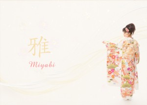 Miyabi Image