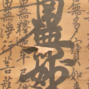 穴003