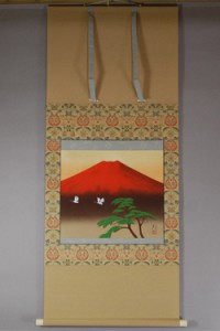 Red Mt. Fuji