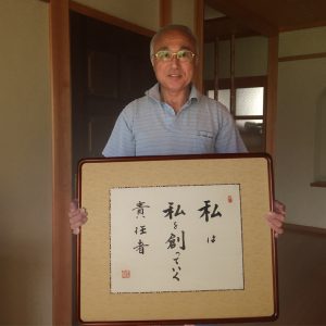 お客様の声: 額装_eye