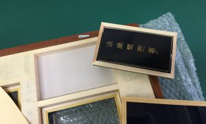 叙勲額_セッティング005
