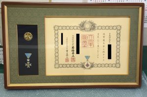 叙勲額_セッティング007