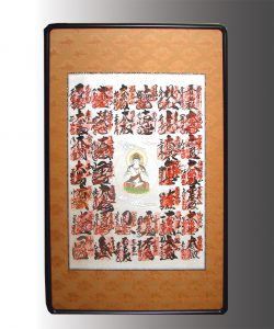 西国三十三ヶ所 額装