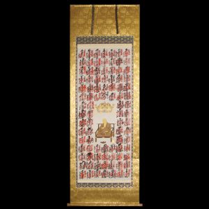 霊場集印軸表装eye