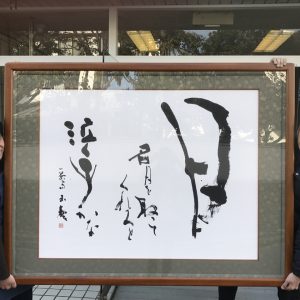 特大額装004-02