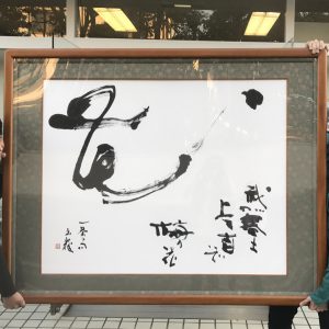 特大額装005-02