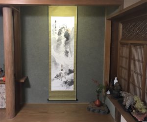 橋本関雪　床の間