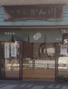 太玄 額