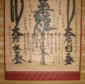 法華曼荼羅004