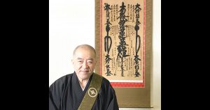 日蓮曼荼羅　sam