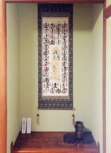 西国三十三ヶ所　天翔　床の間
