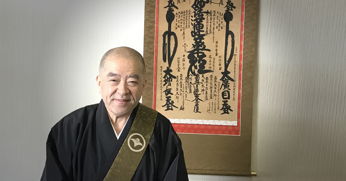 掛軸　真言宗太平山金毘羅院　住職　書 掛軸真言宗太平山金毘羅院住職書