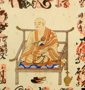 四国八十八ヶ所　シミ抜き001