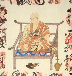 四国八十八ヶ所　シミ抜き007