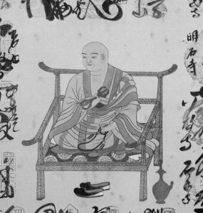 西国三十三ヶ所　四国八十八ヶ所　仕立替　top