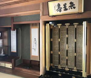 正信念仏偈　出山釈迦図　007