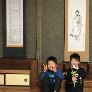 正信念仏偈　出山釈迦図　eye