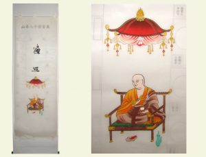 真言十八本山　納経軸　A