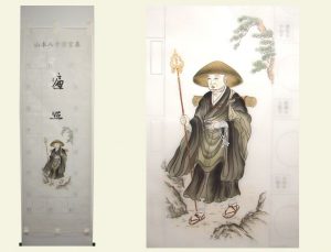 真言十八本山　納経軸　A