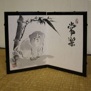 屏風