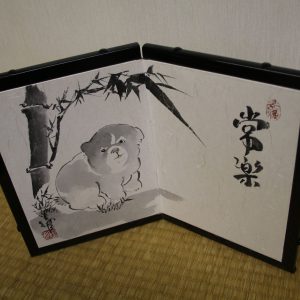 屏風