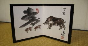 屏風