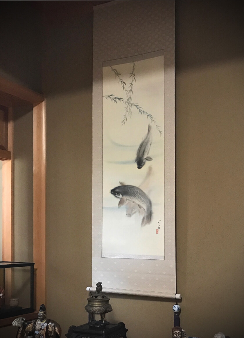 koi fish