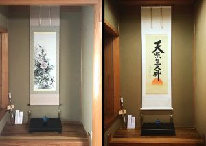 床の間 四季花 天照