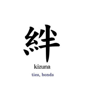 森清範　清水寺