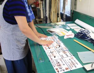 納経帳 金屏風