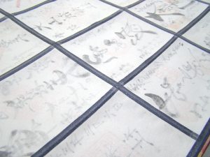 納経帳 金屏風