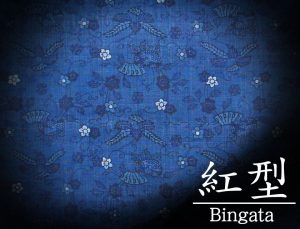 琉球　紅型　掛軸