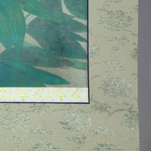 池野扶其　掛軸　牡丹　日本画