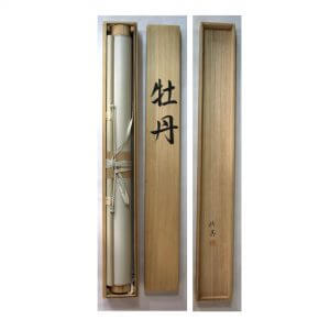 池野扶其　掛軸　牡丹　日本画