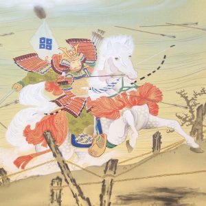 中島佳香　掛軸　武者　宇治川先陣