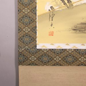 中島佳香　掛軸　武者　宇治川先陣