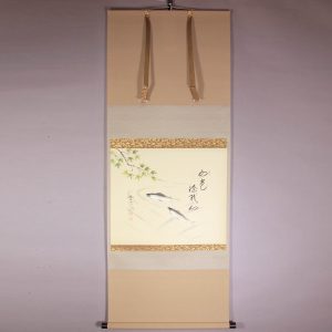 西垣大道　書　画　楓に鮎　掛軸