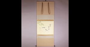 西垣大道　書　画　楓に鮎　掛軸