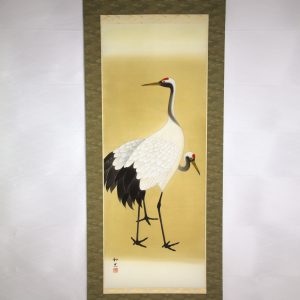 三宅和光　掛軸　双鶴　絹本