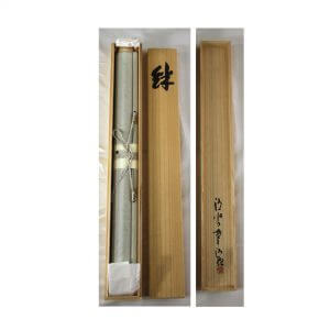 森清範 清水寺 絆 書 掛軸