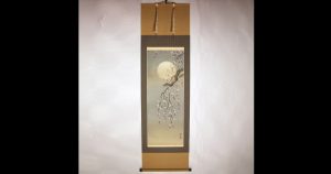 三宅和光　夜桜　絹本　掛軸　日本画