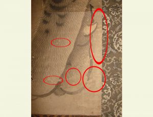 江戸　明治　虎　掛軸　仕立替