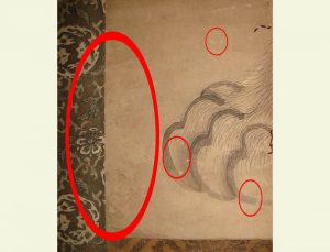 江戸　明治　虎　掛軸　仕立替