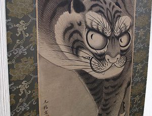 tiger037 - 野村美術