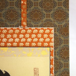 小林太玄　南無阿弥陀仏　六字名号