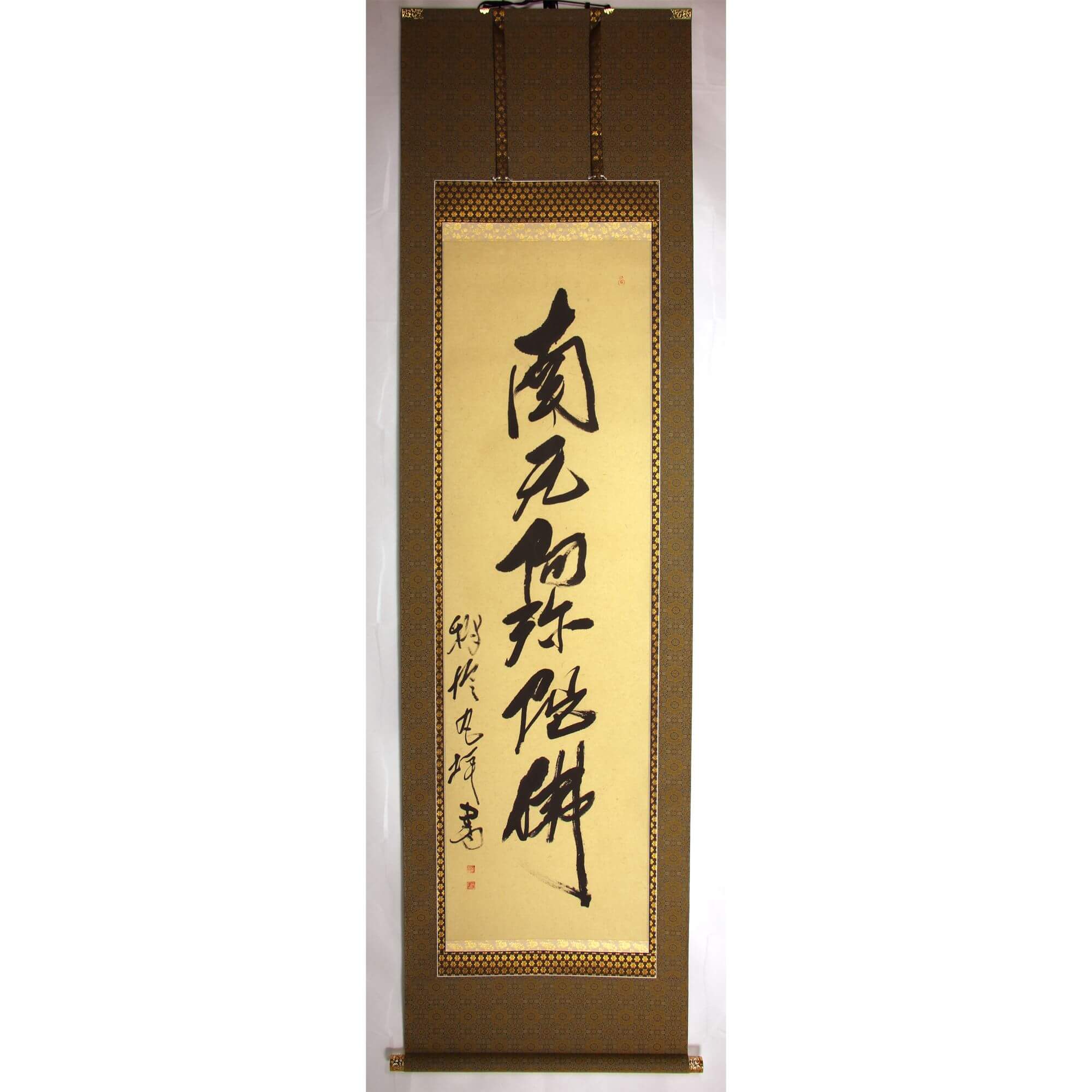 【店舗用品】大徳寺/紫野太玄/小林太玄/福寿海/一行書/茶道具/茶掛/禅語/掛軸☆宝船☆X-986　J 掛軸