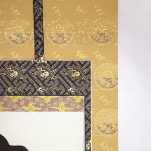 清水寺 森清範 南無阿弥陀仏