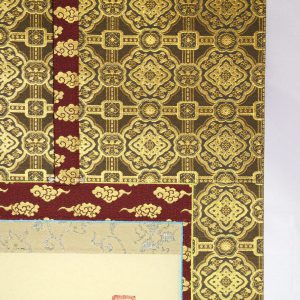 有馬頼底　掛軸　六字名号　南無阿弥陀仏