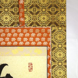 高橋友峰 六字名号 南無阿弥陀仏