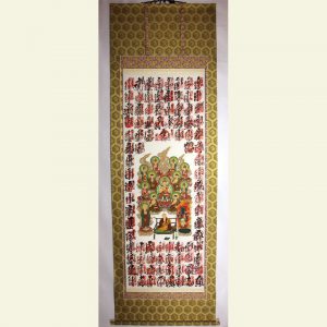 四国八十八ヶ所 四国別格二十霊場 掛軸 表装